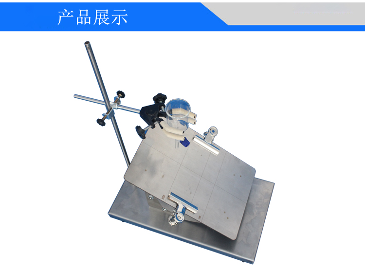 衛(wèi)生巾滲漏性測(cè)定儀