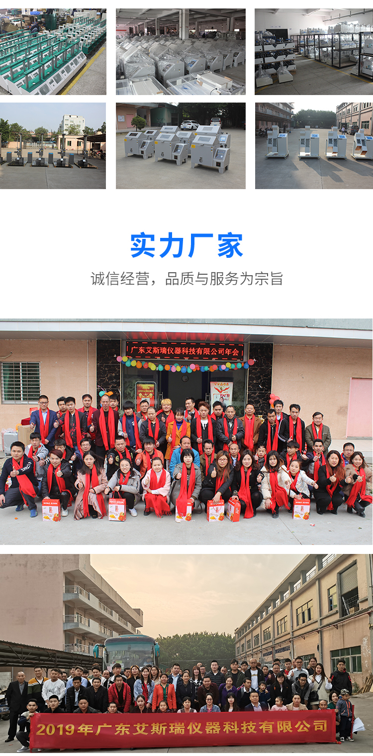 三次元影像測量儀