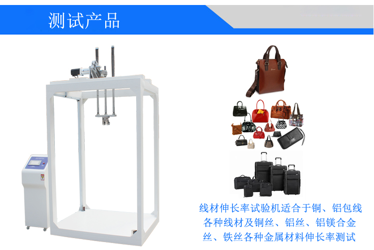 箱包震蕩沖擊試驗機