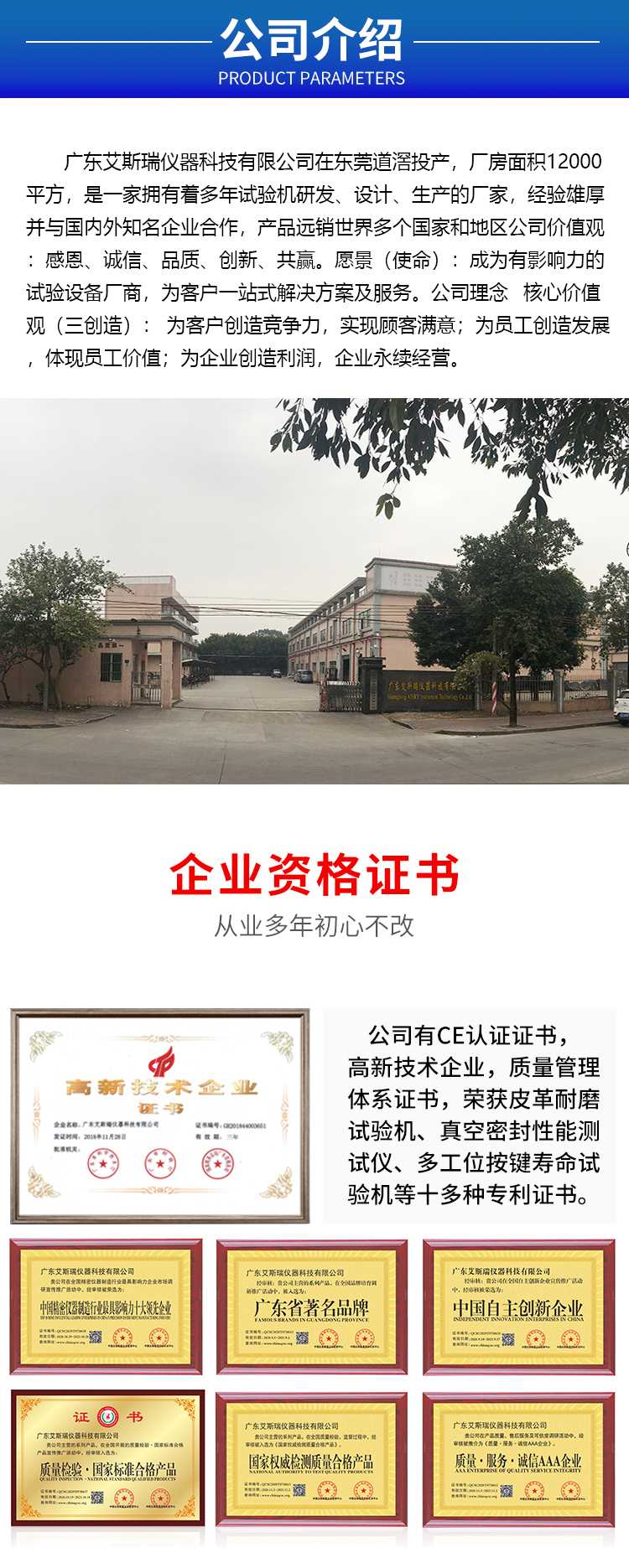 旅行包行走顛簸磨耗試驗(yàn)機(jī)