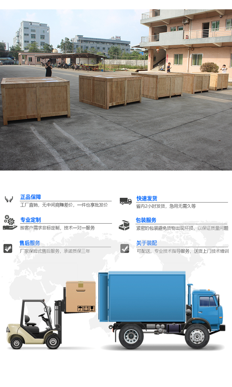 標(biāo)準(zhǔn)紙箱抗壓儀