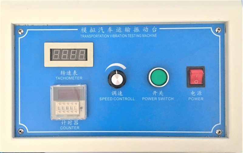 模擬汽車運(yùn)輸振動臺