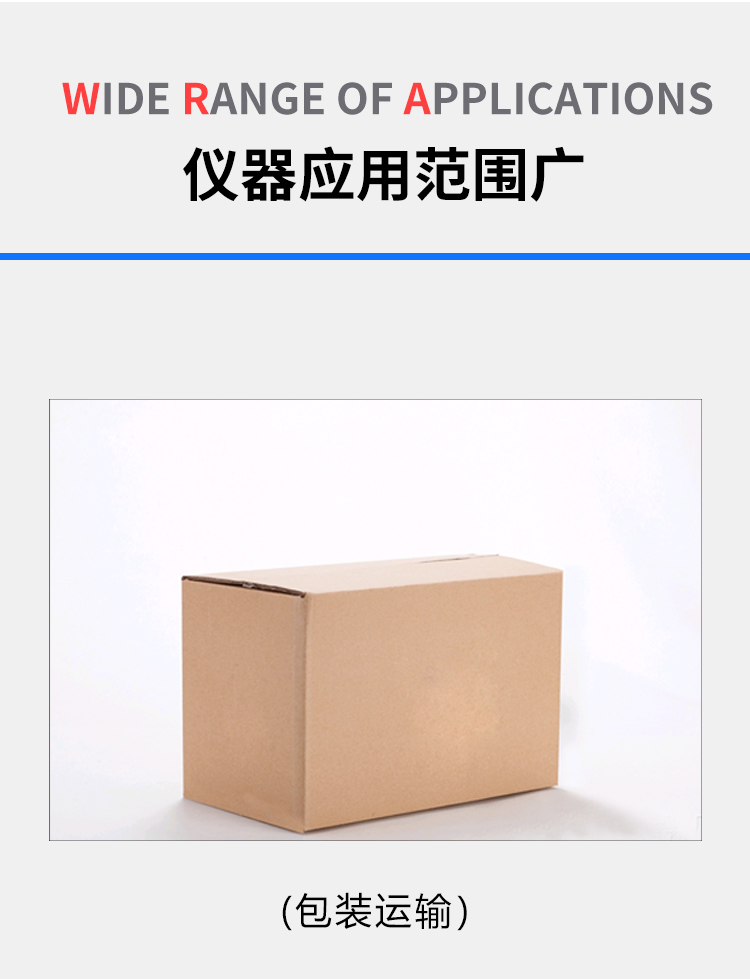 電磁式振動試驗機