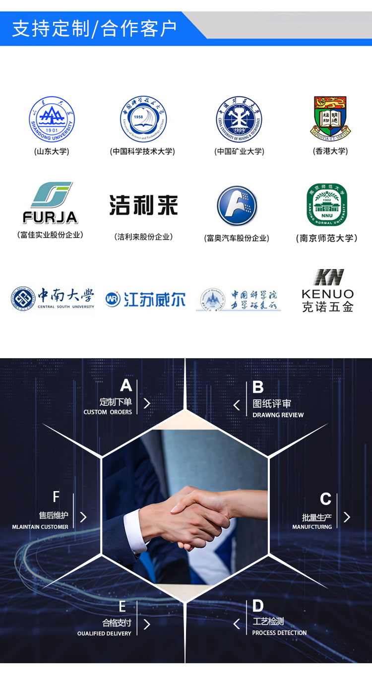 按鍵壽命測(cè)試機(jī)