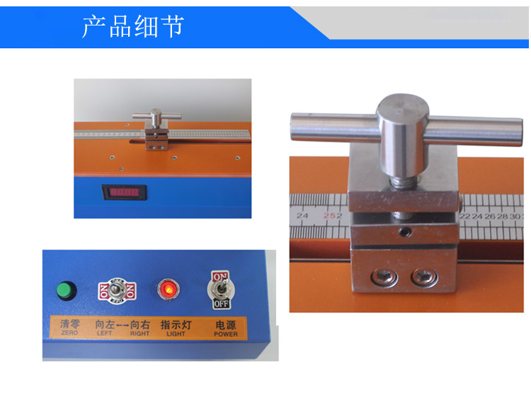 金屬材料伸長(zhǎng)率測(cè)試機(jī)