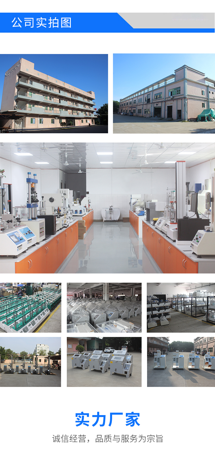 100kg拉力試驗(yàn)機(jī)