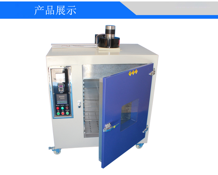 耐黃變老化試驗(yàn)箱