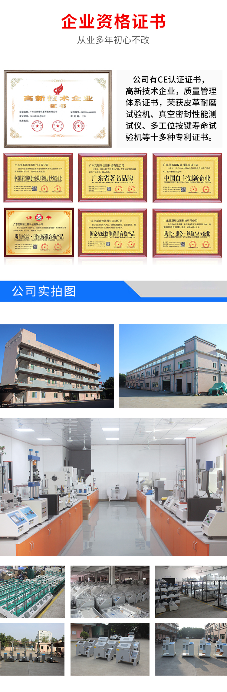 耐塵試驗機砂塵試驗箱