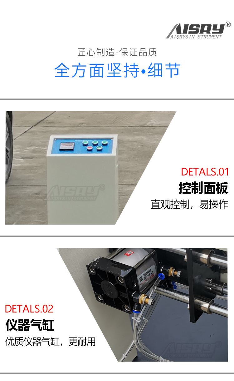 超大型跌落沖擊