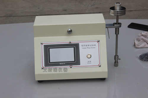 5750線性磨損試驗(yàn)機(jī)
