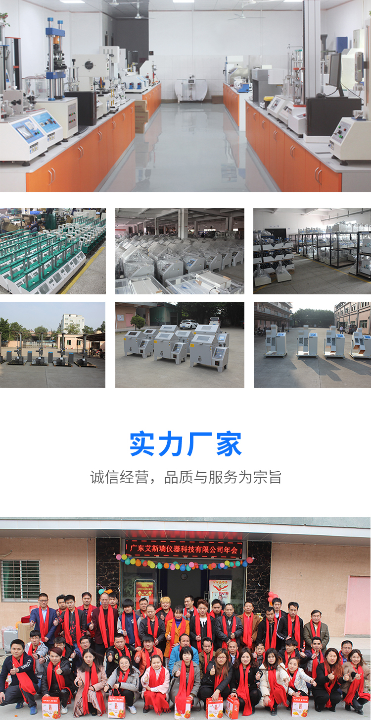 紫外線試驗箱廠家