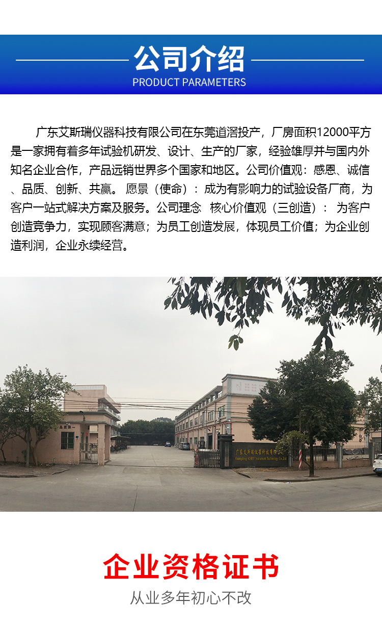 冷熱沖擊設(shè)備