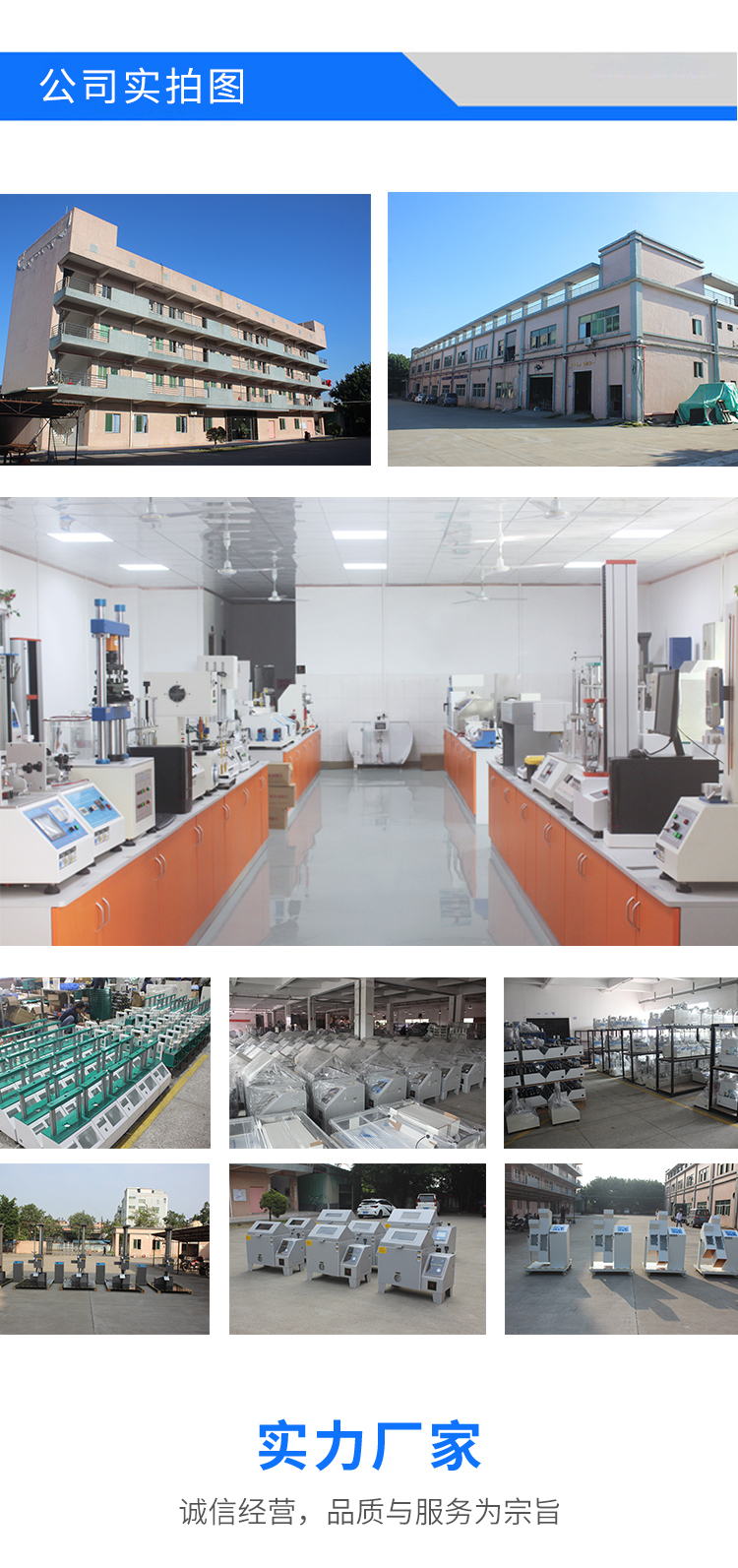 滾筒跌落試驗儀