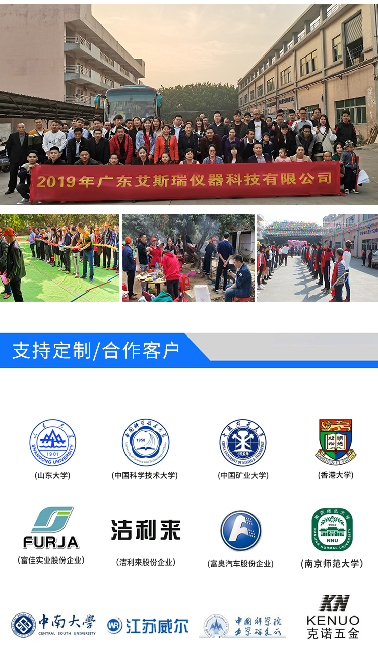 紙箱夾抱試驗(yàn)機(jī)