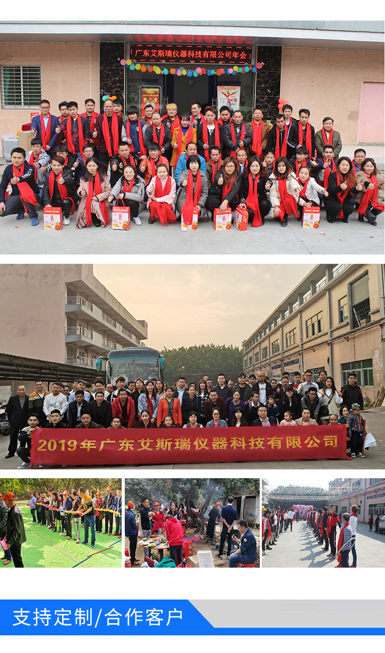 淋雨試驗箱廠家