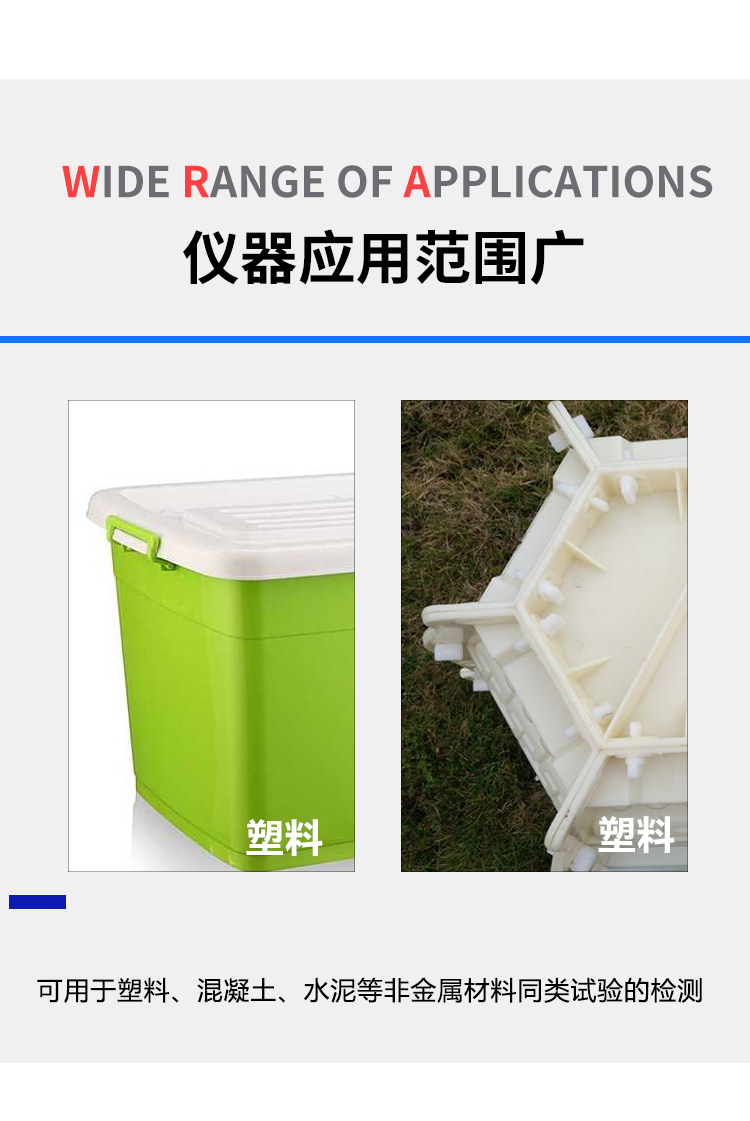 標(biāo)準(zhǔn)四點(diǎn)彎曲實(shí)驗(yàn)