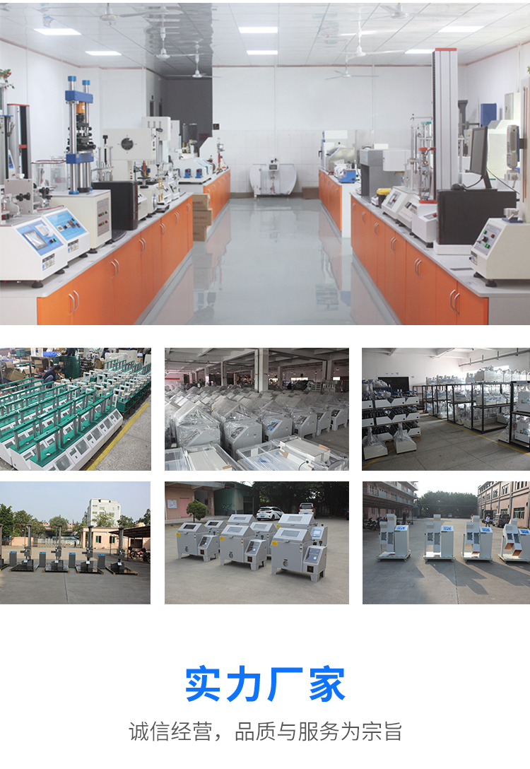 四點(diǎn)彎曲折試驗(yàn)機(jī)非標(biāo)定制