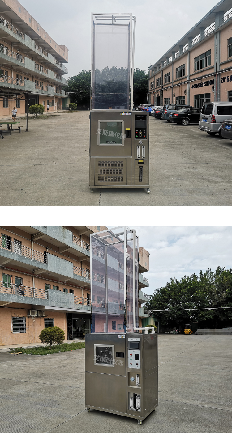 淋雨試驗箱定制