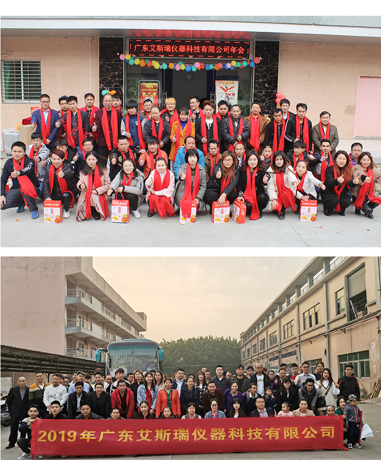 打?qū)⒍葴y(cè)定儀