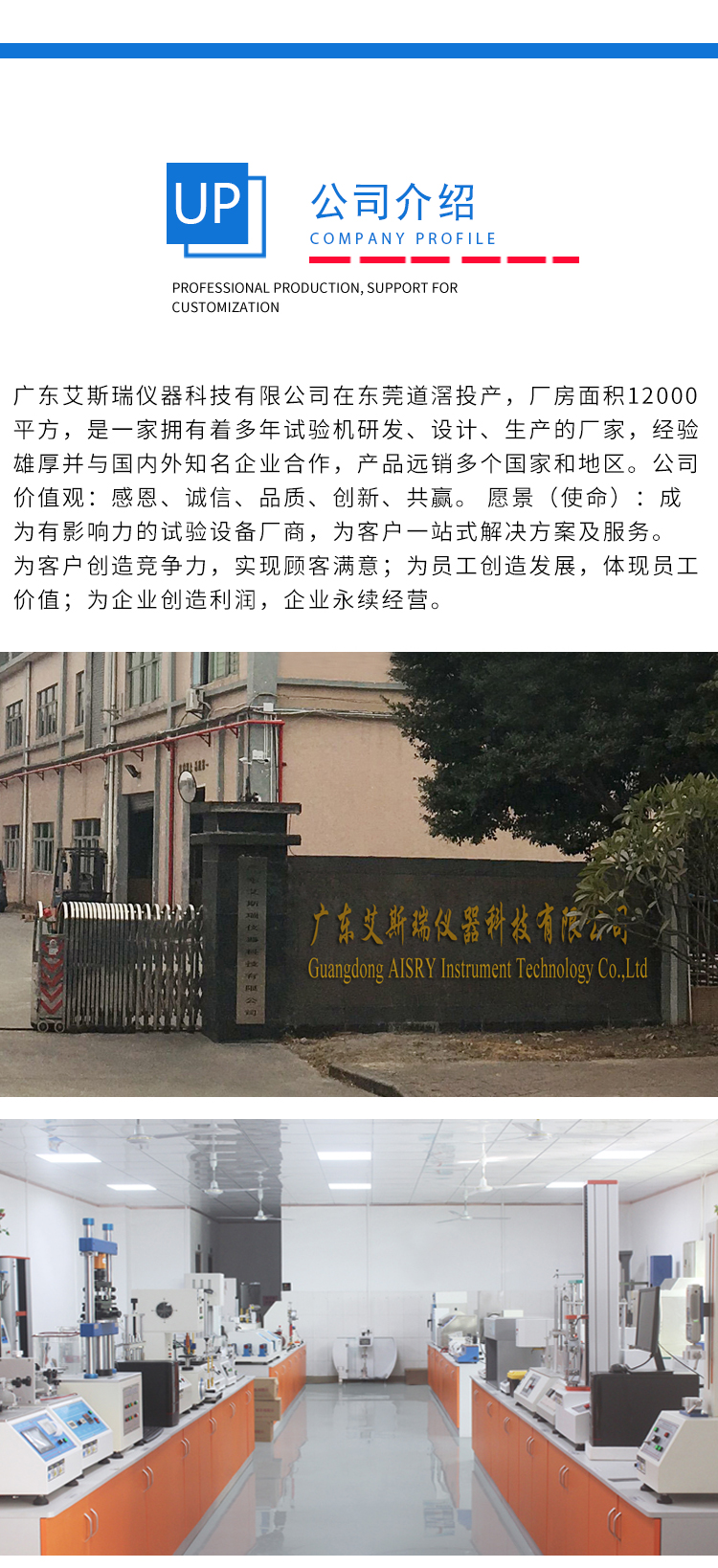 電話按鍵壽命試驗機