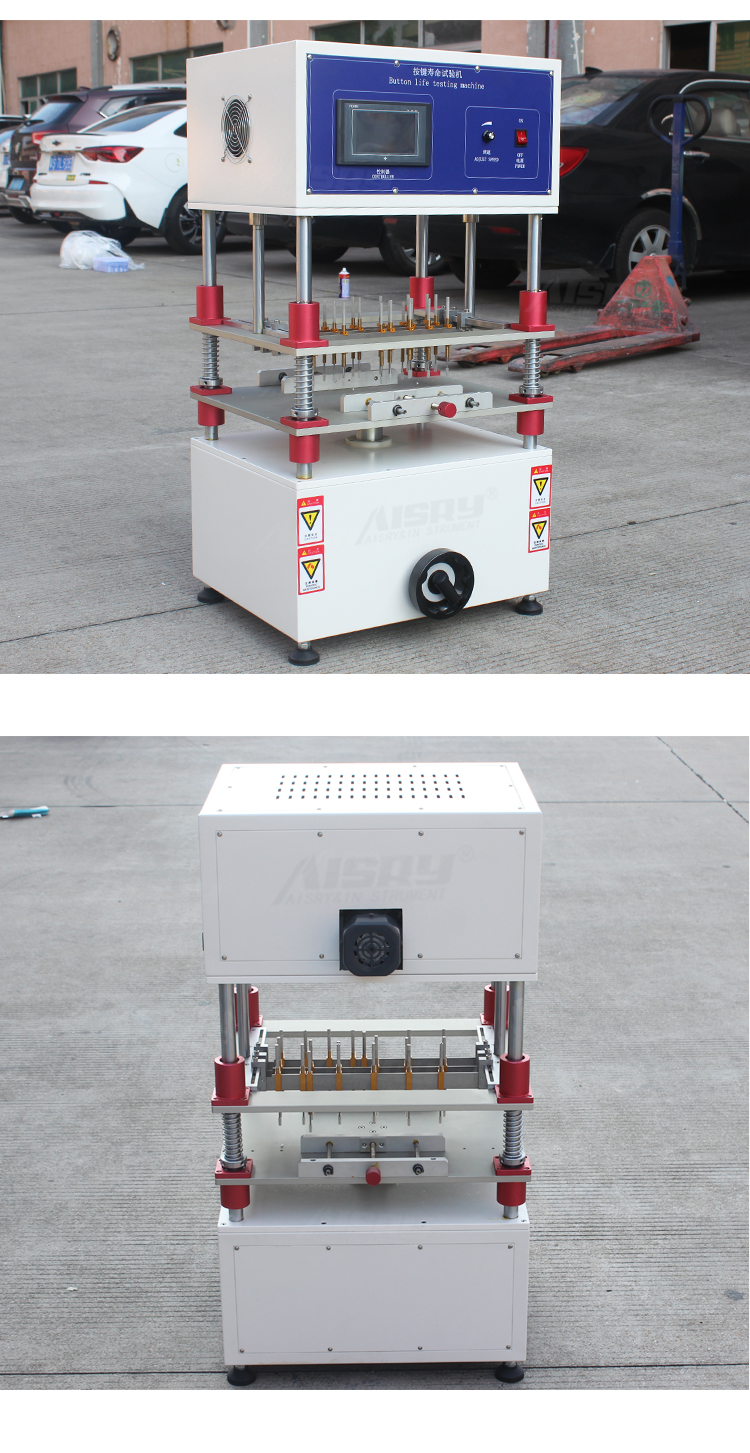 按鍵壽命測試方法