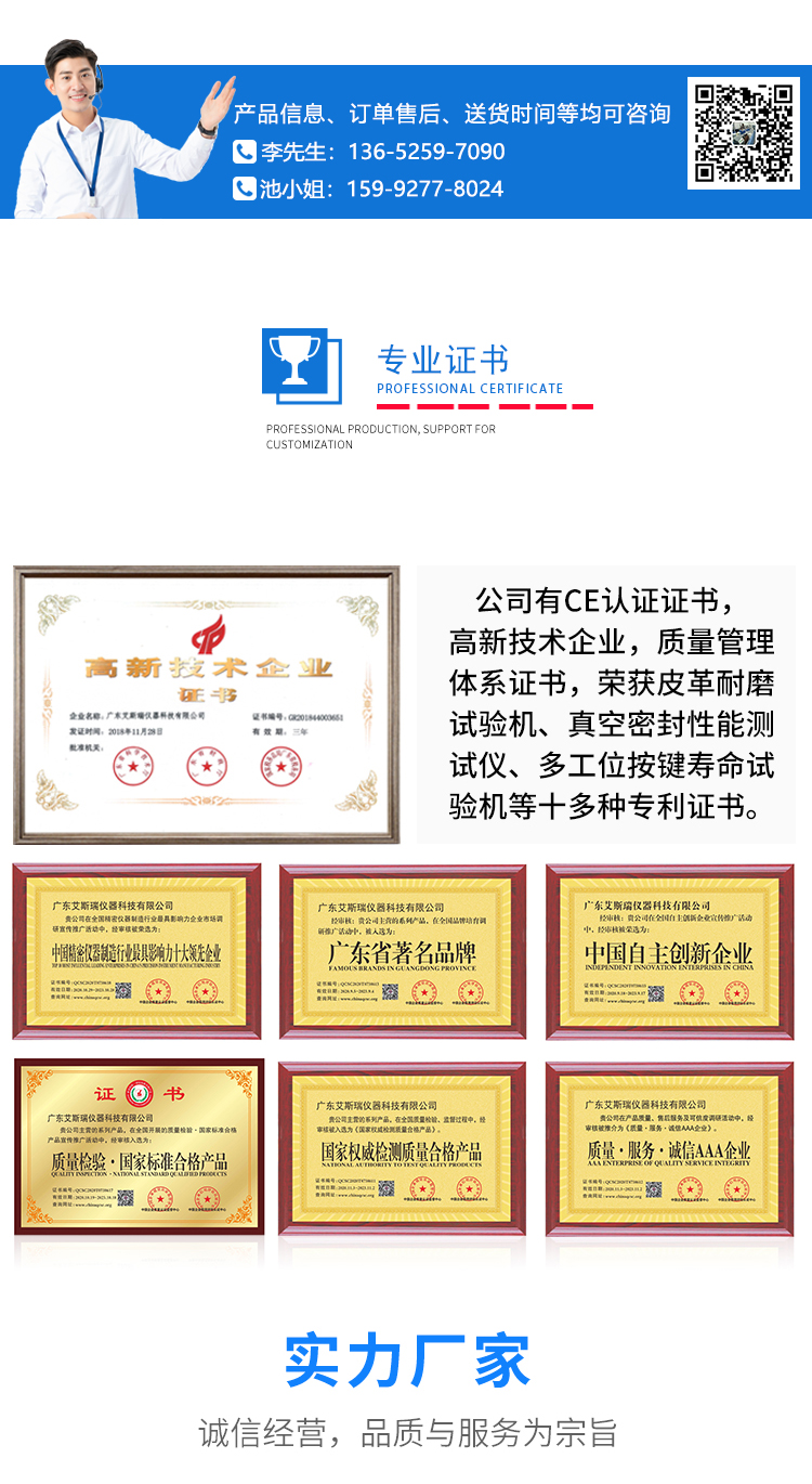 干熱式無水鹽霧箱