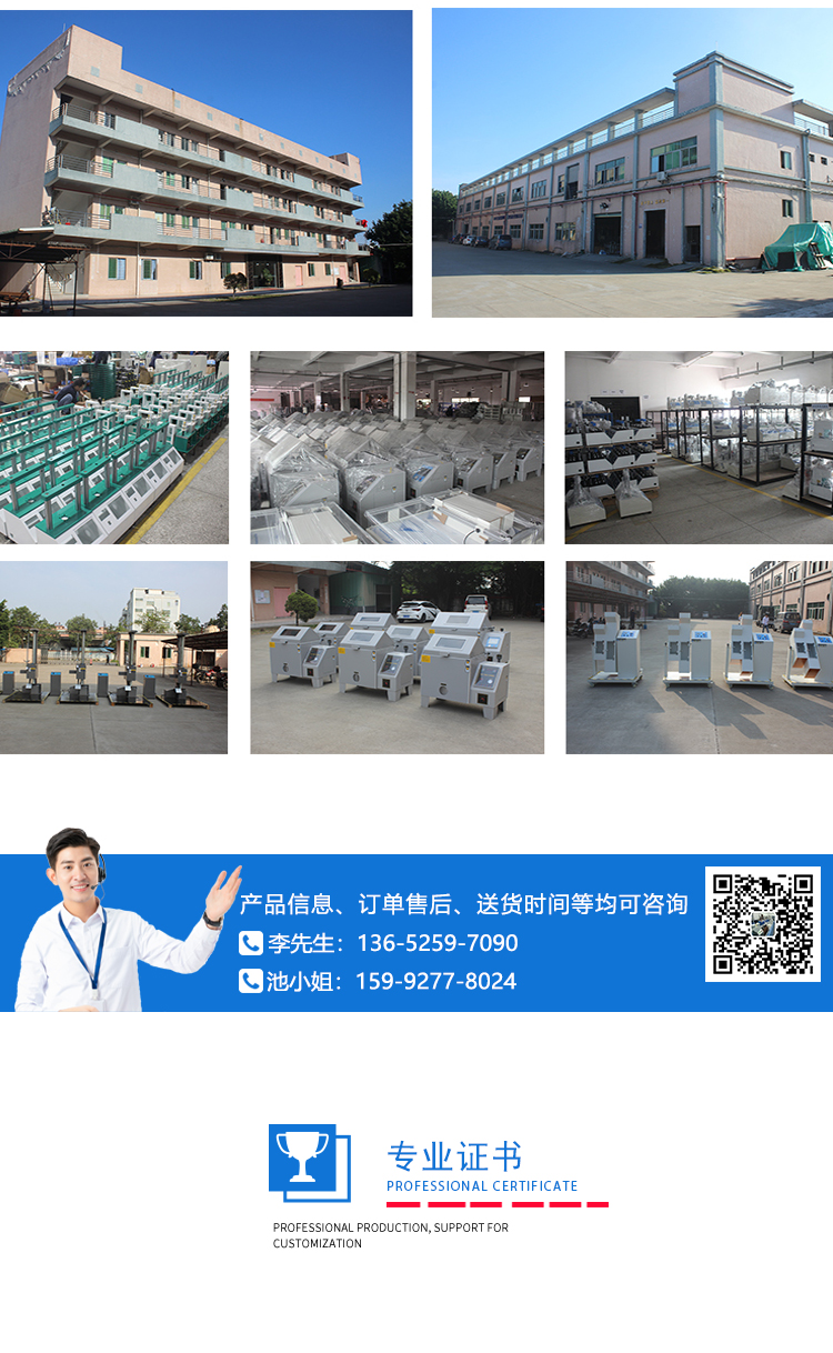 高壓靜電放電發(fā)生器