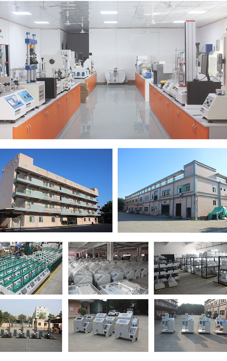 高低溫環(huán)境箱