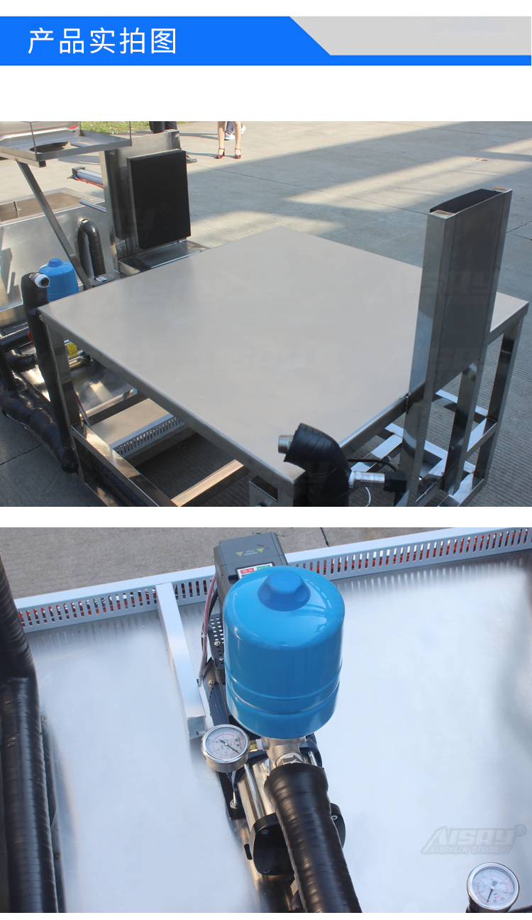 測(cè)試水箱密封性試驗(yàn)機(jī)