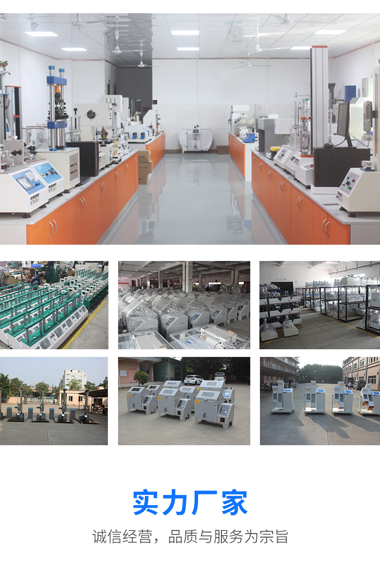 帳篷透濕量試驗(yàn)機(jī)