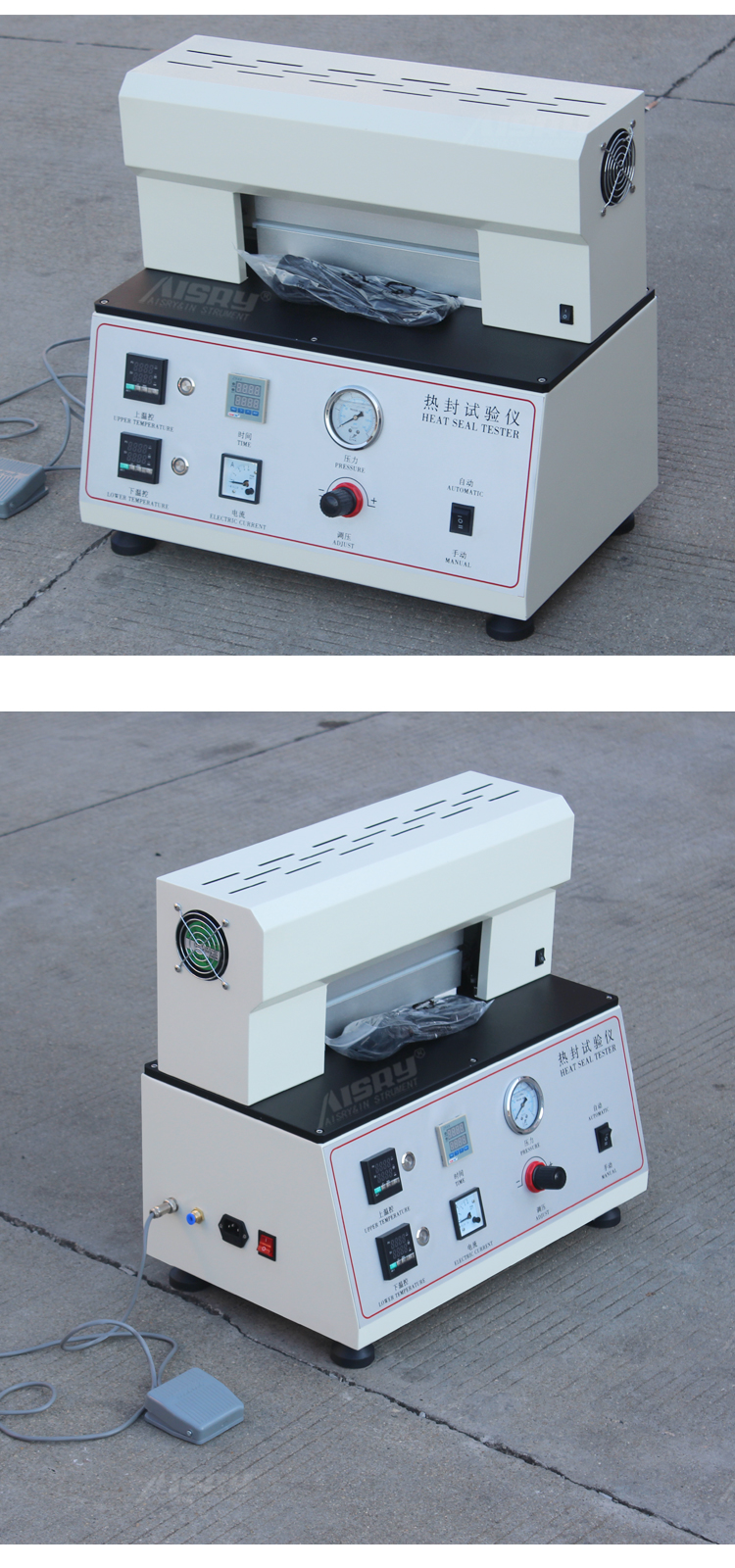 觸屏包裝熱封儀