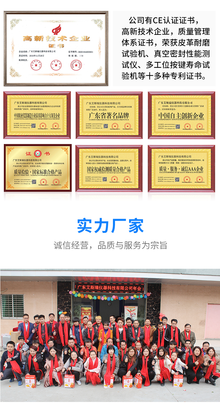 頭戴耳機(jī)夾持力測(cè)試儀廠家