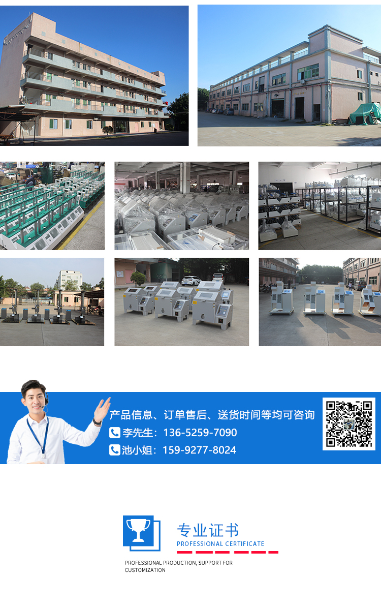 耳機(jī)扭轉(zhuǎn)壽命測試