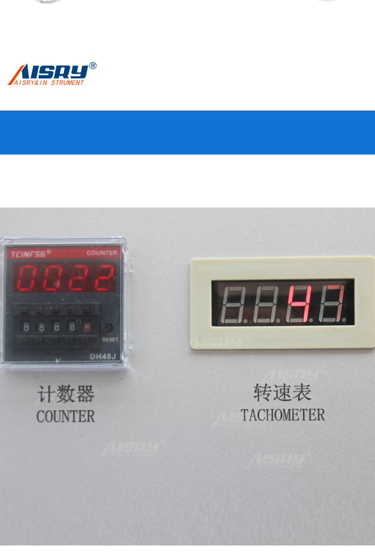 耳麥支臂滑動(dòng)試驗(yàn)機(jī)