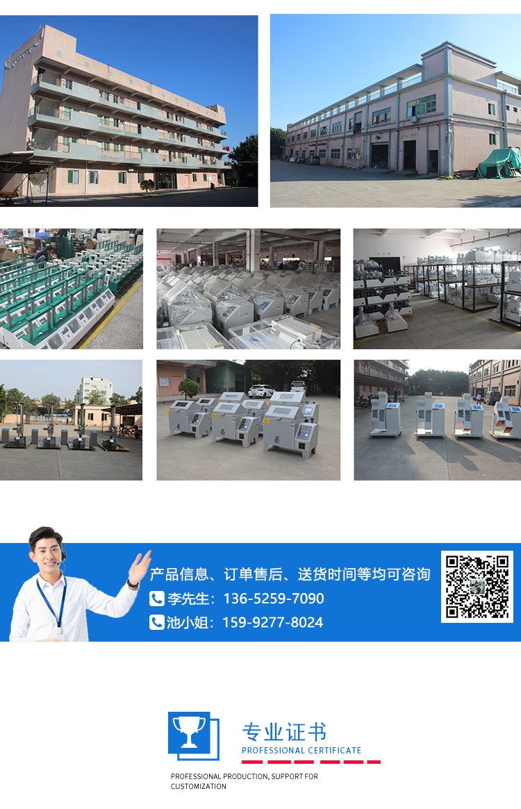 鍵盤打擊壽命試驗機