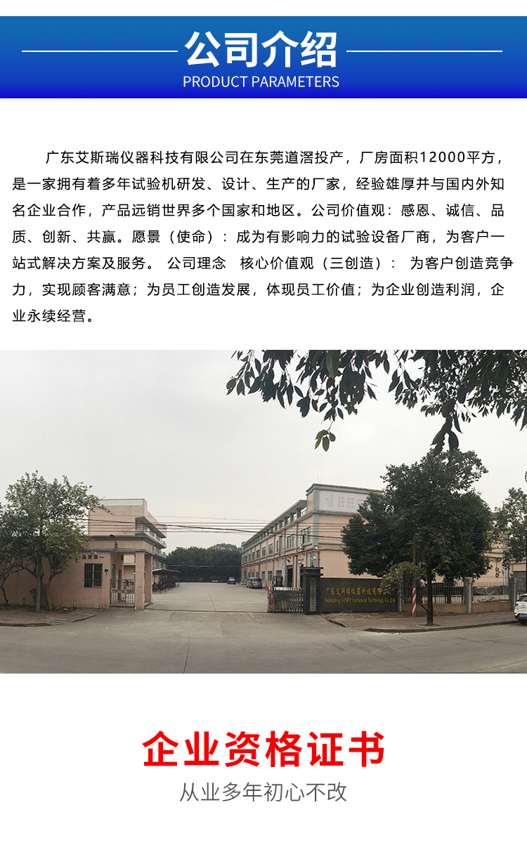 高溫耐折試驗機