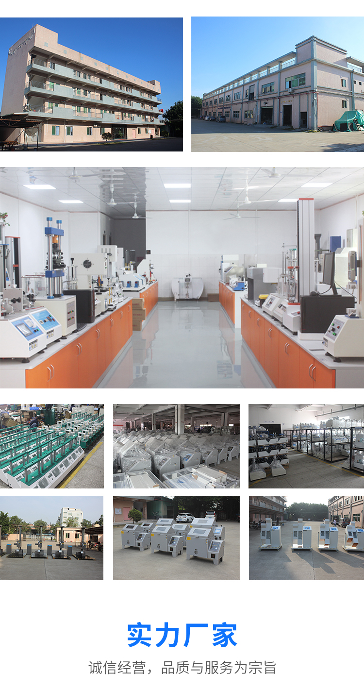 冷凝水氣候試驗箱廠家