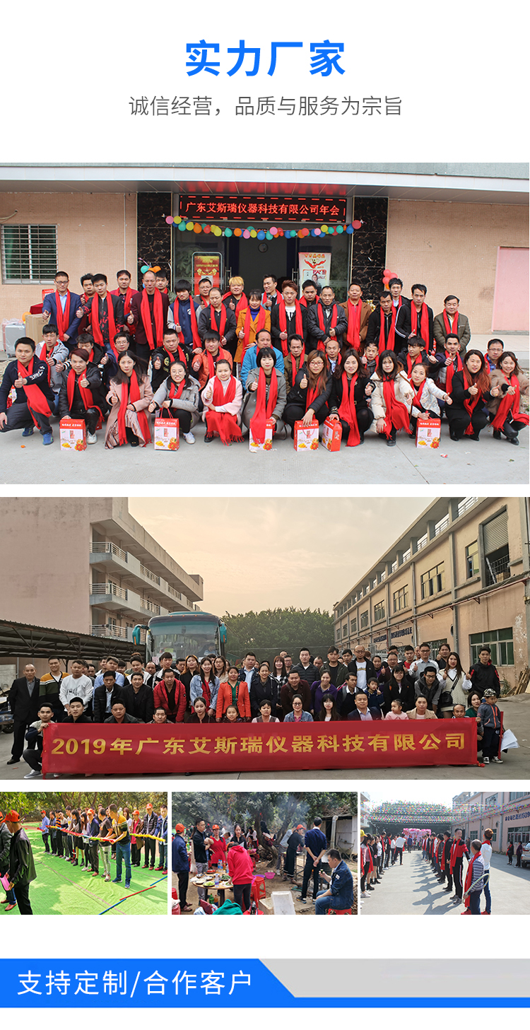 臥式低溫試驗機