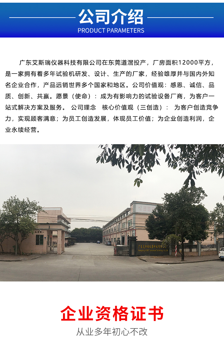 蒸煮試驗(yàn)機(jī)廠家