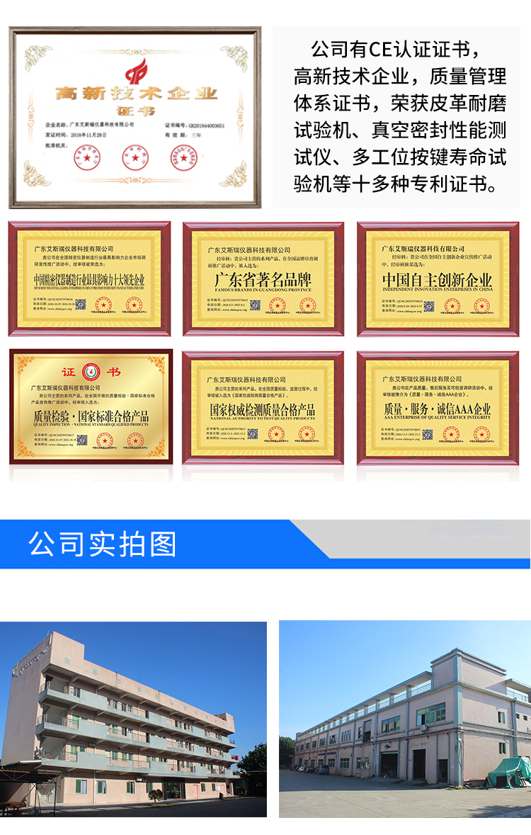 蒸煮試驗(yàn)機(jī)廠家