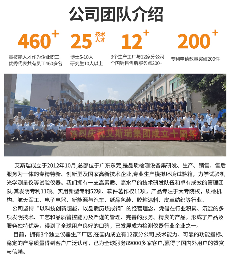 全自動(dòng)影像測(cè)量?jī)x