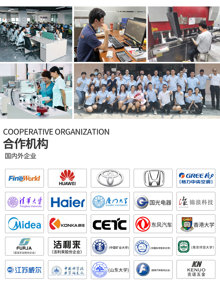 5040全自動二次元輪廓儀