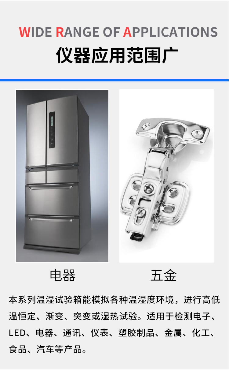 復(fù)疊式恒溫恒濕試驗箱